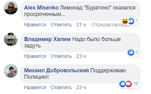 Ти - зірка YouTube! Під Києвом п'яні дівчата влаштували бійку з поліцією і медиками (відео)